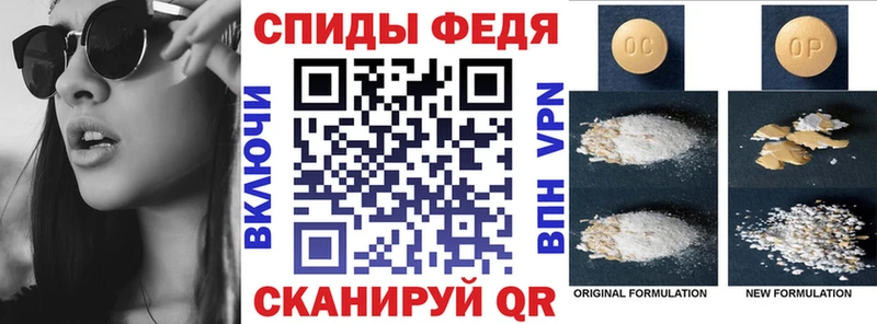 Amphetamine Розовый Дальнегорск