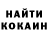 Кодеиновый сироп Lean Purple Drank Malik Wilson