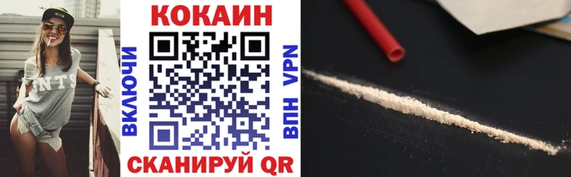 КОКАИН 99% где купить наркотик Дальнегорск