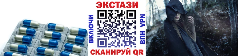 Экстази таблы  наркота  Дальнегорск 