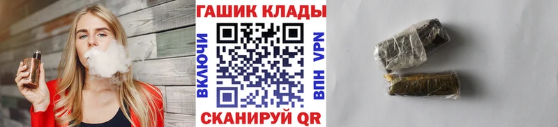 ОМГ ОМГ   Дальнегорск  ГАШ 40% ТГК  купить наркотик 