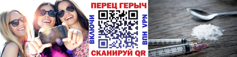 Героин VHQ blacksprut ссылки Дальнегорск купить наркотик