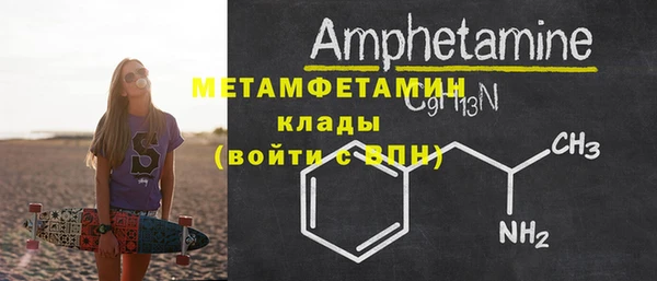 хмурый Белокуриха