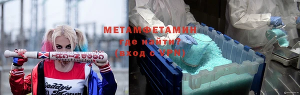 хмурый Белокуриха