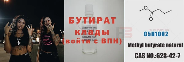 хмурый Белокуриха