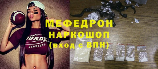хмурый Белокуриха