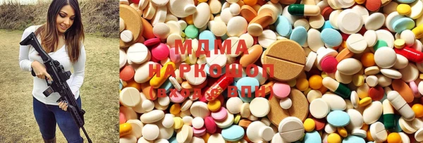 мдма Белоозёрский