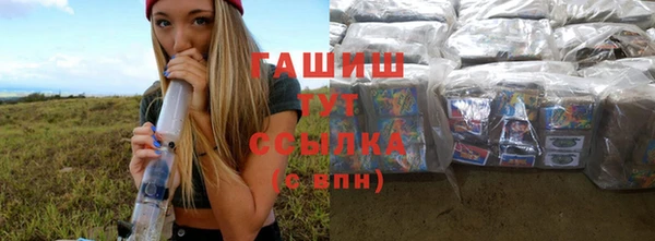 эйфоретик Слюдянка