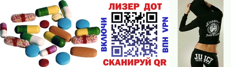 Лсд 25 экстази кислота  купить наркоту  Дальнегорск 