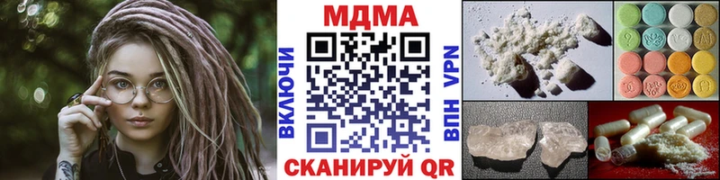 MDMA кристаллы  Дальнегорск 