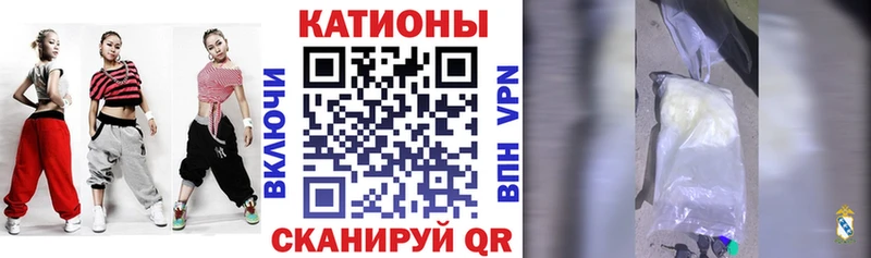 МЕФ VHQ  это как зайти  Дальнегорск 