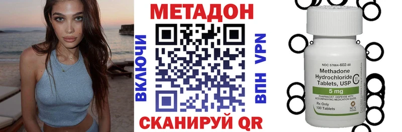 shop какой сайт  хочу   Дальнегорск  МЕТАДОН мёд 