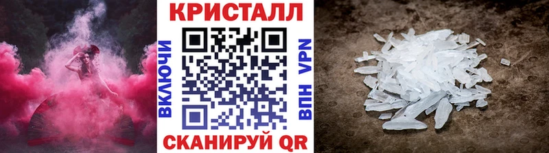 omg ссылки  цена наркотик  Дальнегорск  МЕТАМФЕТАМИН Methamphetamine 
