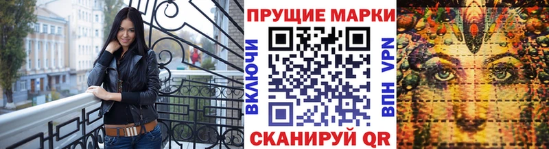 даркнет сайт  Дальнегорск  Марки N-bome 1,8мг 