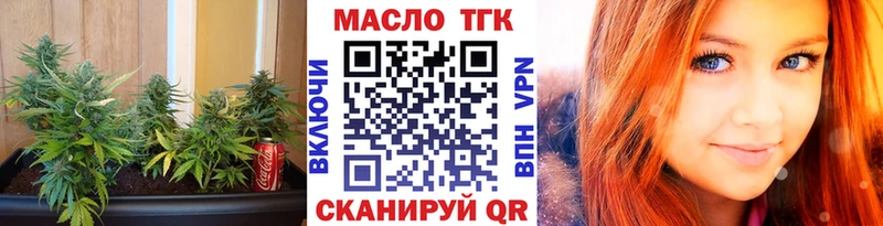 ссылка на мегу ТОР  Дальнегорск  ТГК вейп 